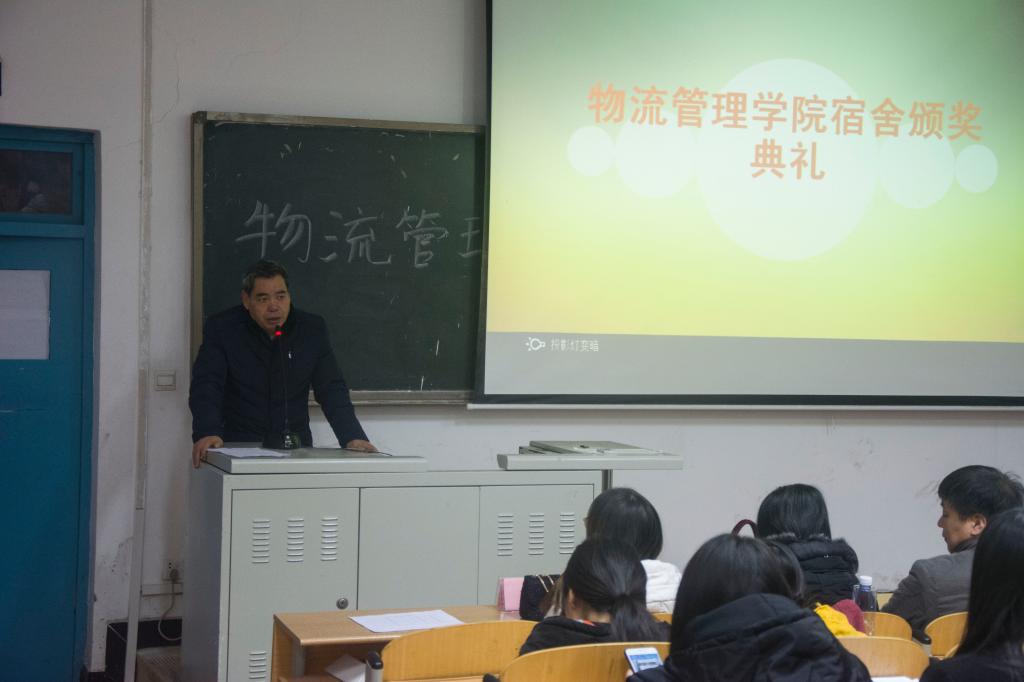 王老师作总结发言