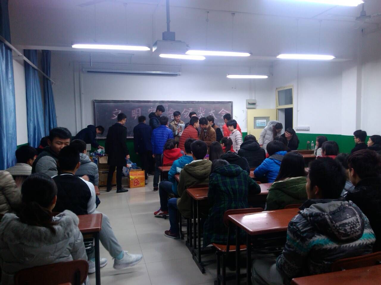 汽车与物流学院文明宿舍评比颁奖仪式