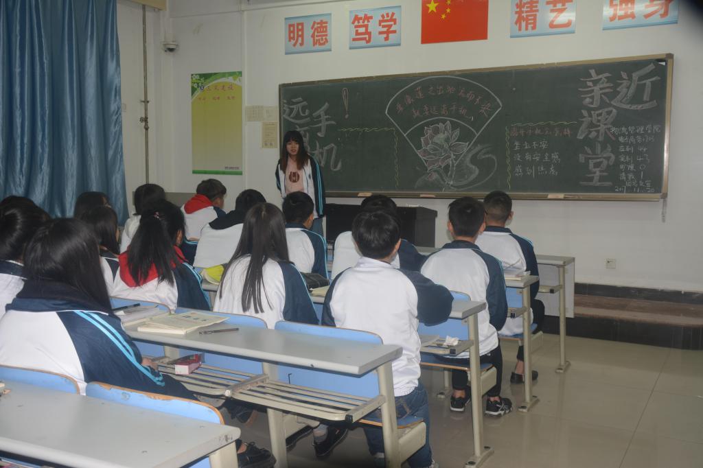 班干部带头谈看法