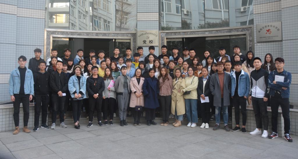 会后集体合影留念