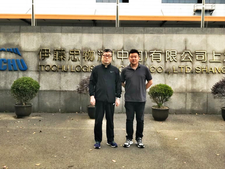 李院长一行前往伊藤忠物流