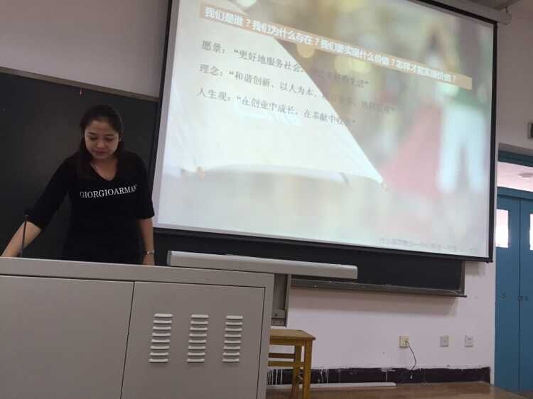 陕西奥特森汽车贸易服务有限公司招聘主管陈红莉