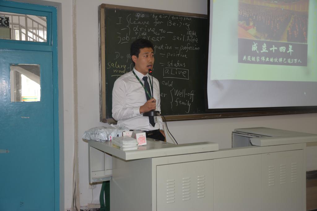 运营经理周强同志宣讲企业文化