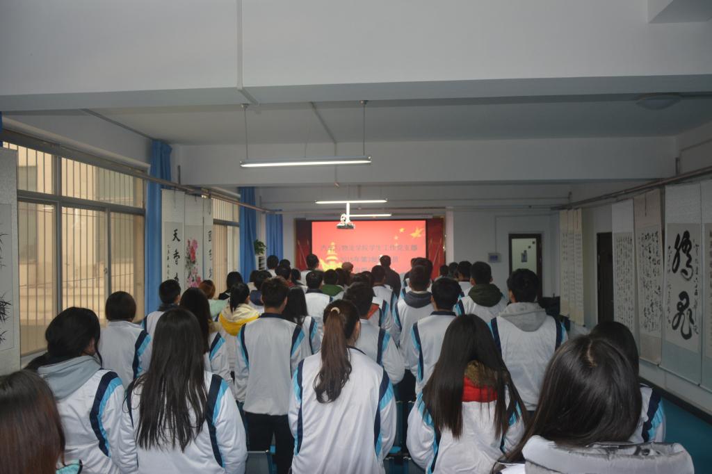 全体起立聆听国际歌