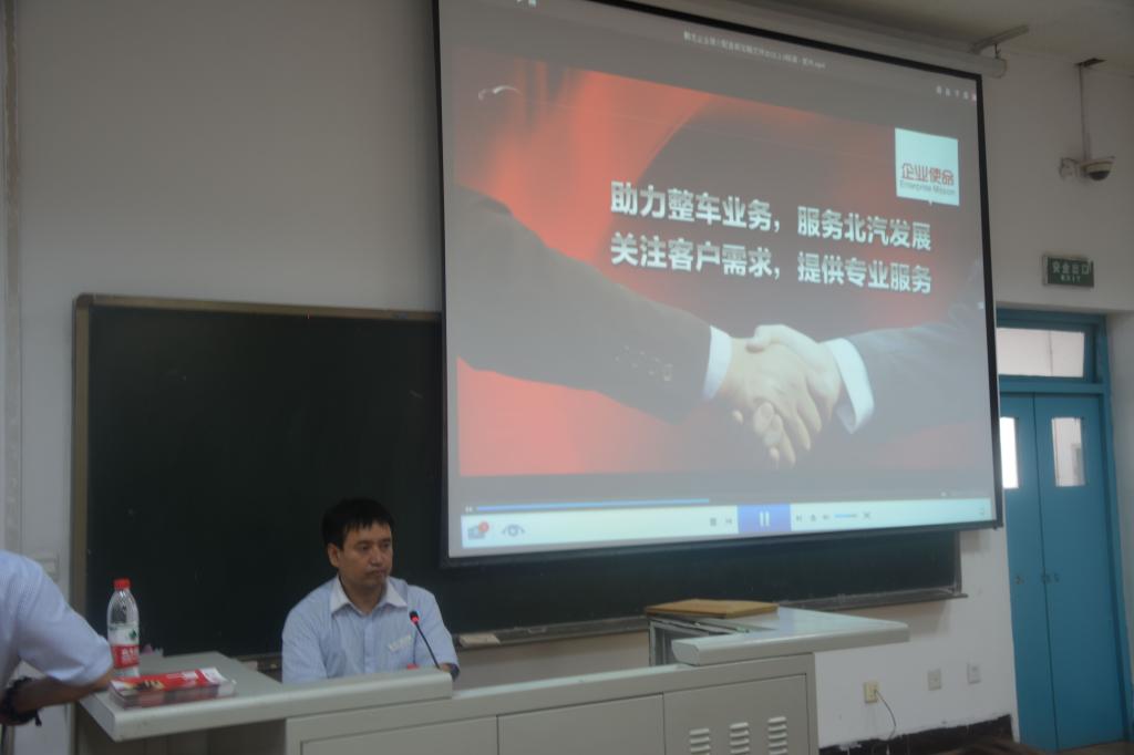 咸阳鹏龙鸿秦汽车销售服务有限公司招聘主管刘永勤