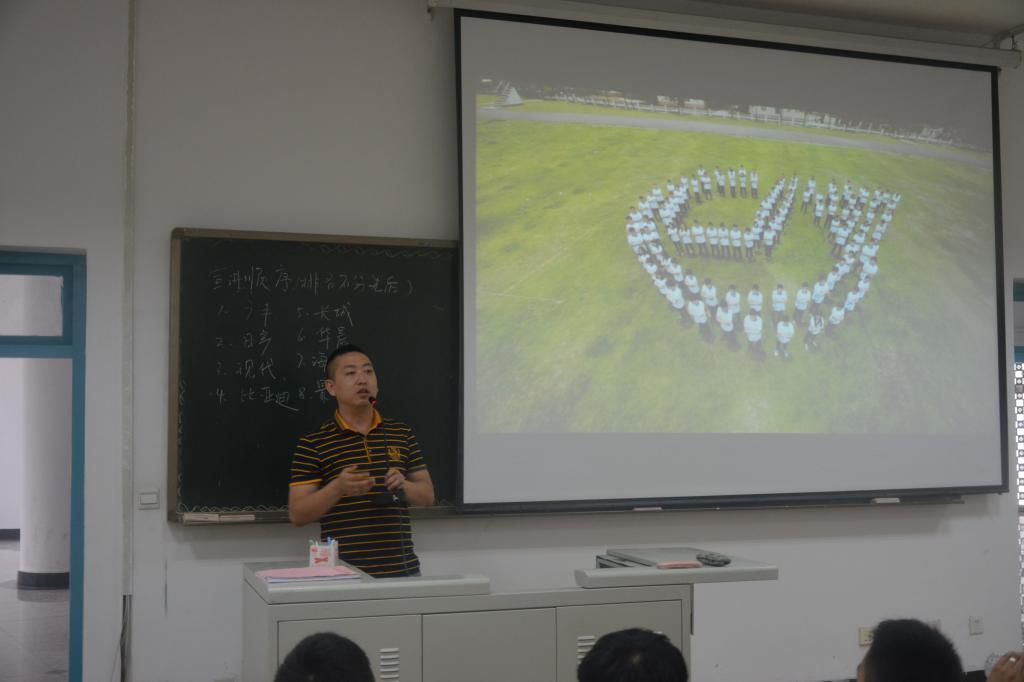 华晨汽车企业集团宣讲