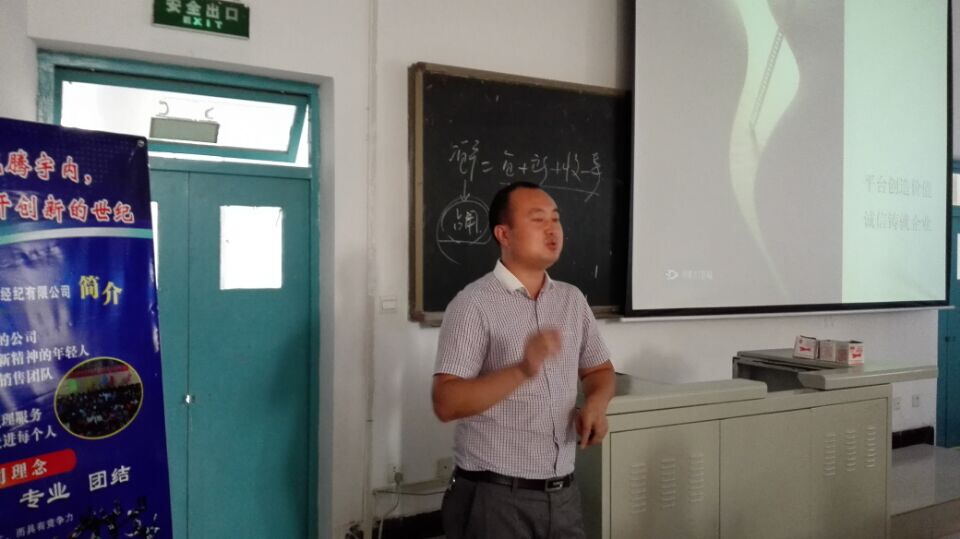 张华军副总经理现场答疑