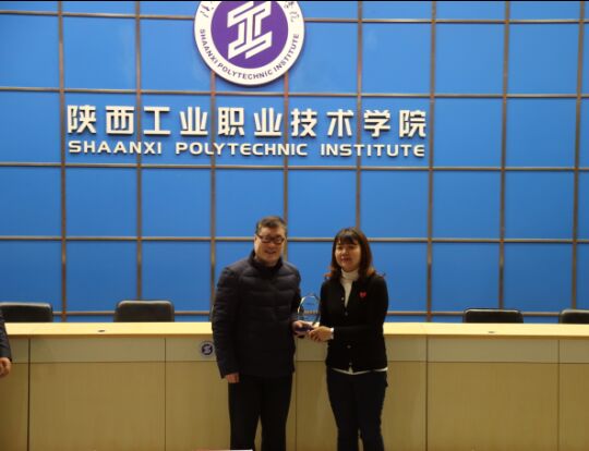 学院荣誉奖颁奖