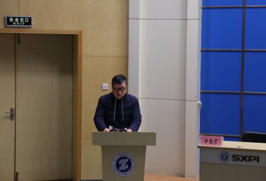 物流管理学院院长李选芒教授总结讲话