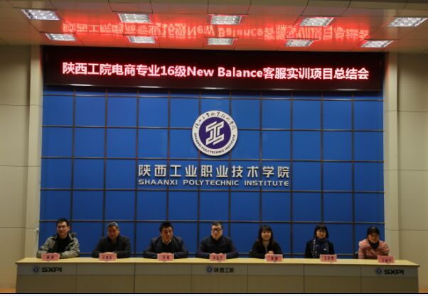 会议来宾及领导